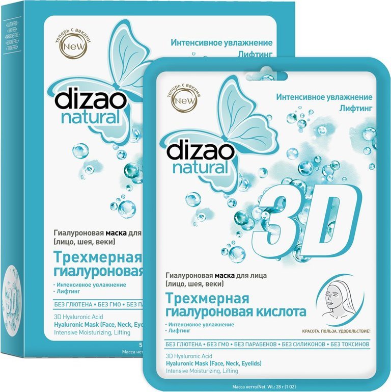 Dizao 3D Трехмерная гиалуроновая кислота Маска тканевая для лица шеи и век, маска для лица, 5 шт. фото