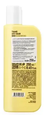 Natura Siberica Ice Professional Шампунь для тусклых и вьющихся волос, шампунь, 250 мл, 1 шт. фото 2