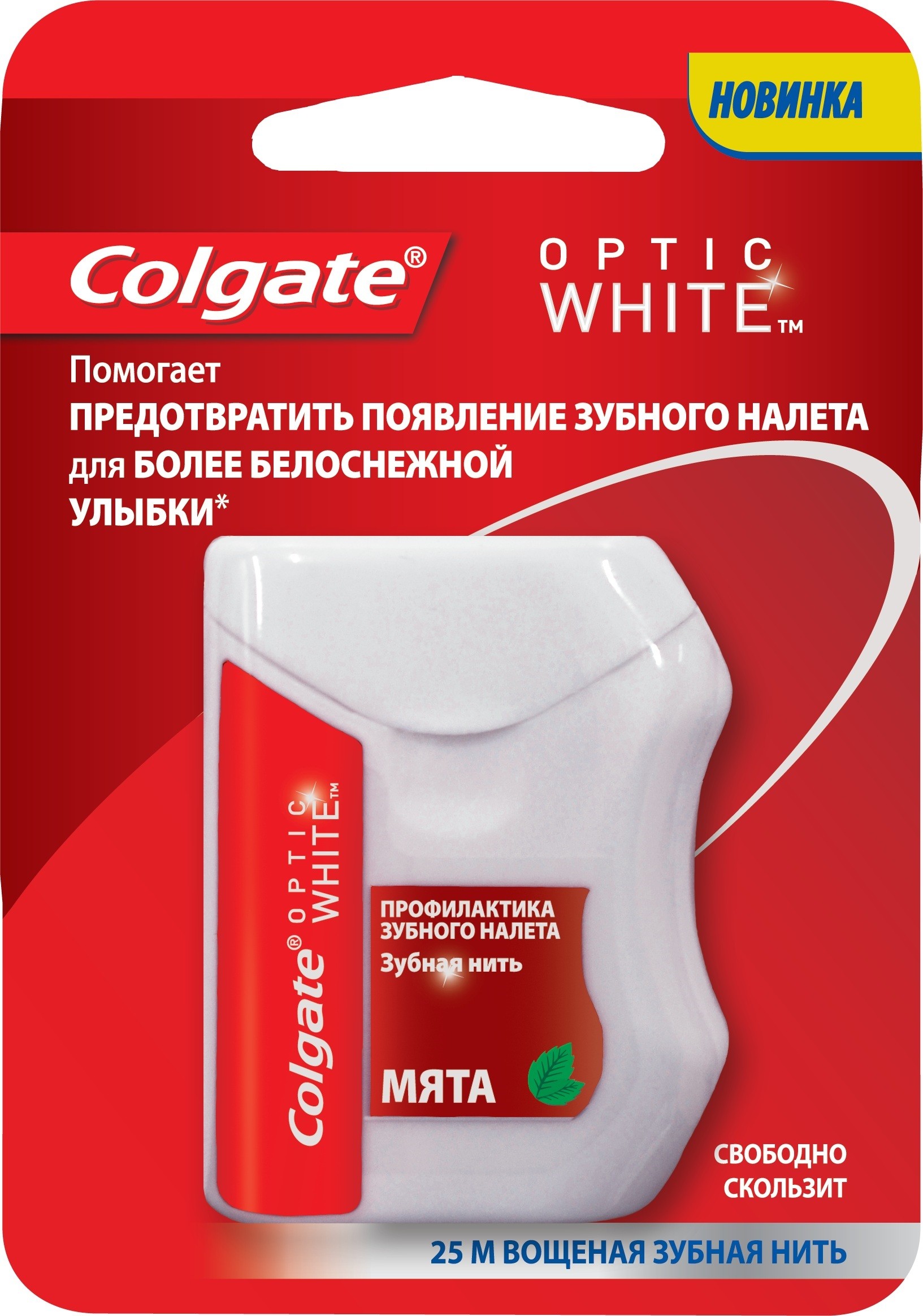 Colgate Оptic White Зубная нить, 25 м, нить зубная, 1 шт. фото