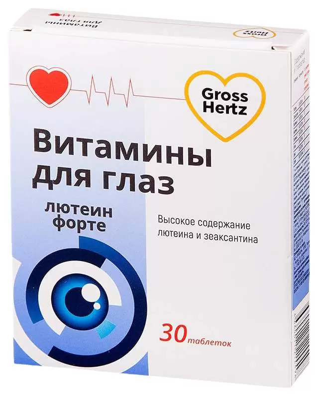 Gross Hertz Витамины для глаз Лютеин форте, таблетки, 30 шт. фото