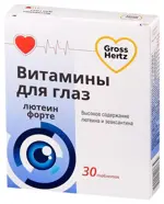 Gross Hertz Витамины для глаз Лютеин форте, таблетки, 30 шт. фото