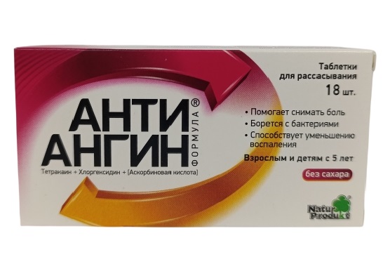 Анти-Ангин Формула, таблетки для рассасывания, 18 шт. фото