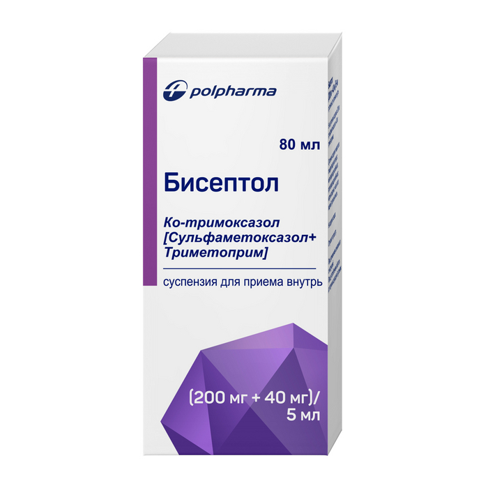 Бисептол, 240 мг/5 мл, суспензия для приема внутрь, 80 мл, 1 шт. фото