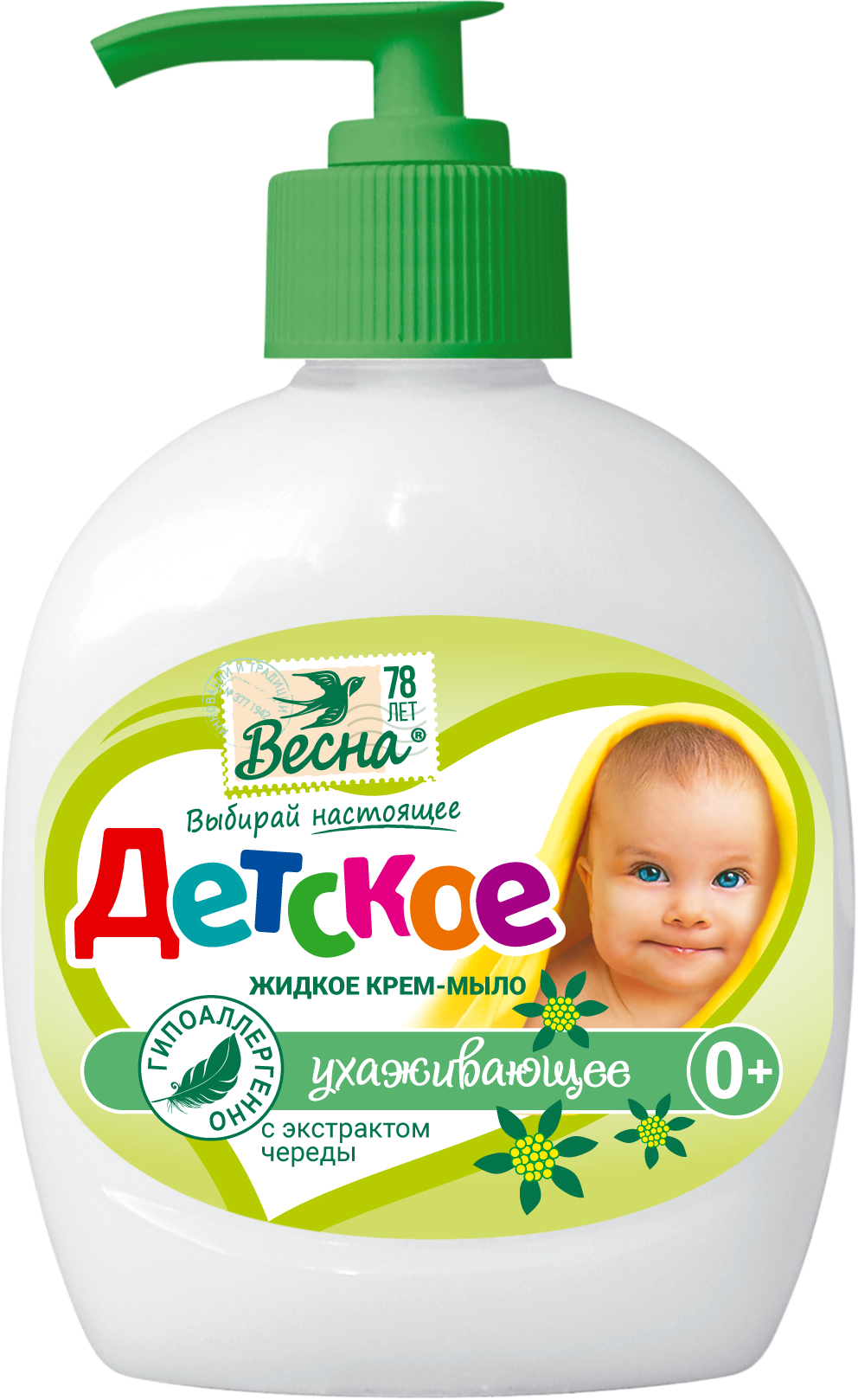 Весна Крем-мыло детское, мыло жидкое, 280 мл, 1 шт, с экстрактом череды, ухаживающее фото