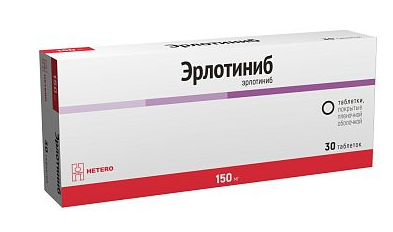Эрлотиниб, 150 мг, таблетки, покрытые пленочной оболочкой, 30 шт. фото