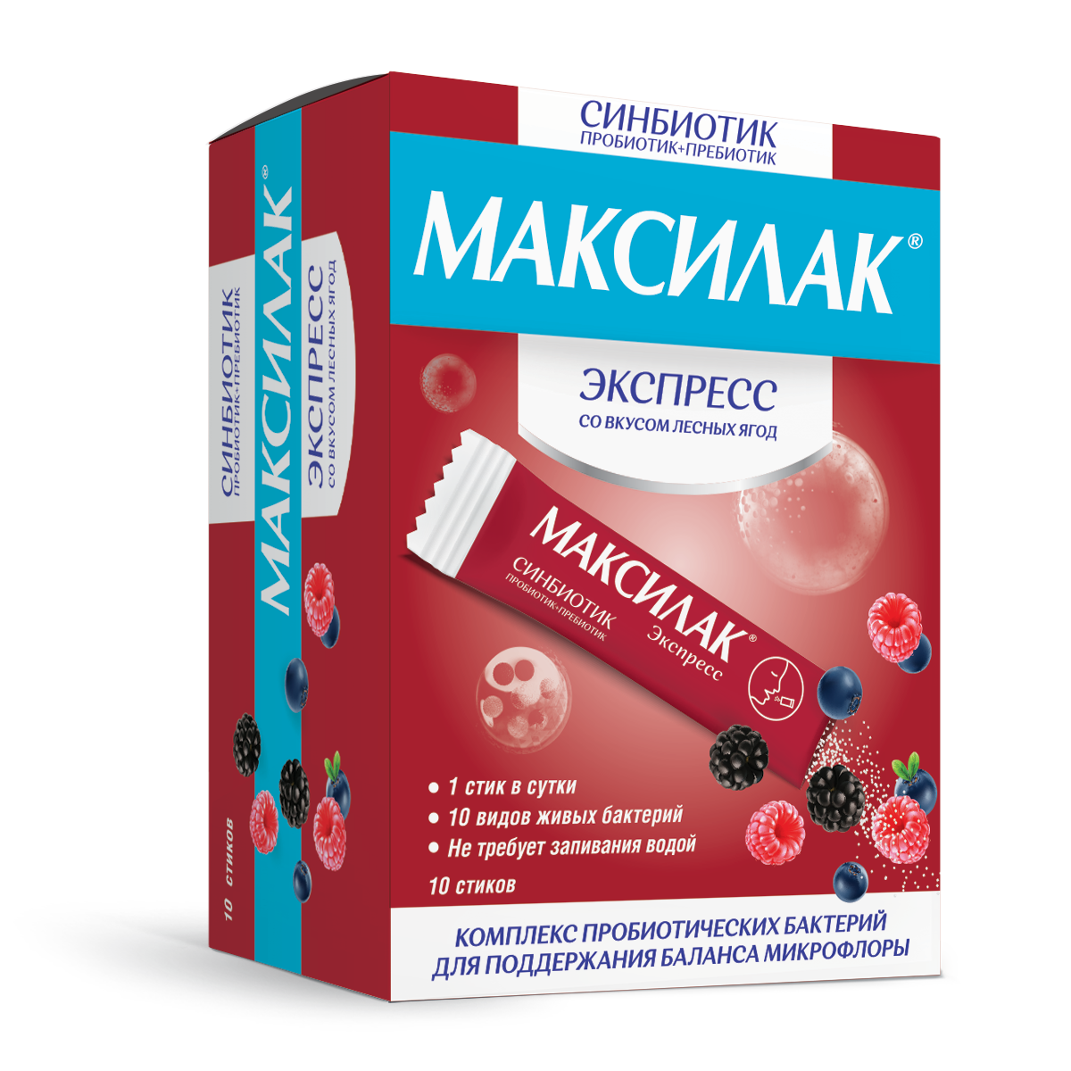 Максилак Экспресс, порошок, 1 г, 10 шт, лесные ягоды фото