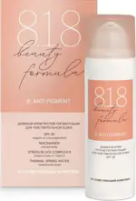 8.1.8 Beauty formula Estiqe крем против пигментации для чувствительной кожи, крем для лица, 50 мл, 1 шт, дневной фото