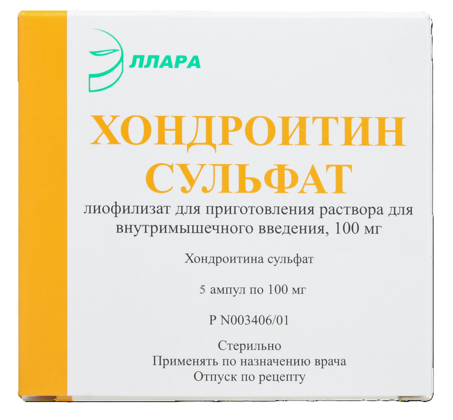 Хондроитин сульфат, 100 мг, лиофилизат для приготовления раствора для внутримышечного введения, 5 шт. фото