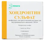 Хондроитин сульфат, 100 мг, лиофилизат для приготовления раствора для внутримышечного введения, 5 шт. фото 