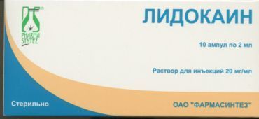 Лидокаин, 20 мг/мл, раствор для инъекций, 2 мл, 10 шт. фото
