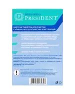 PresiDENT Profi Ortho Таблетки шипучие для очищения съемных ортодонтических конструкций, таблетки шипучие, 30 шт. фото 2