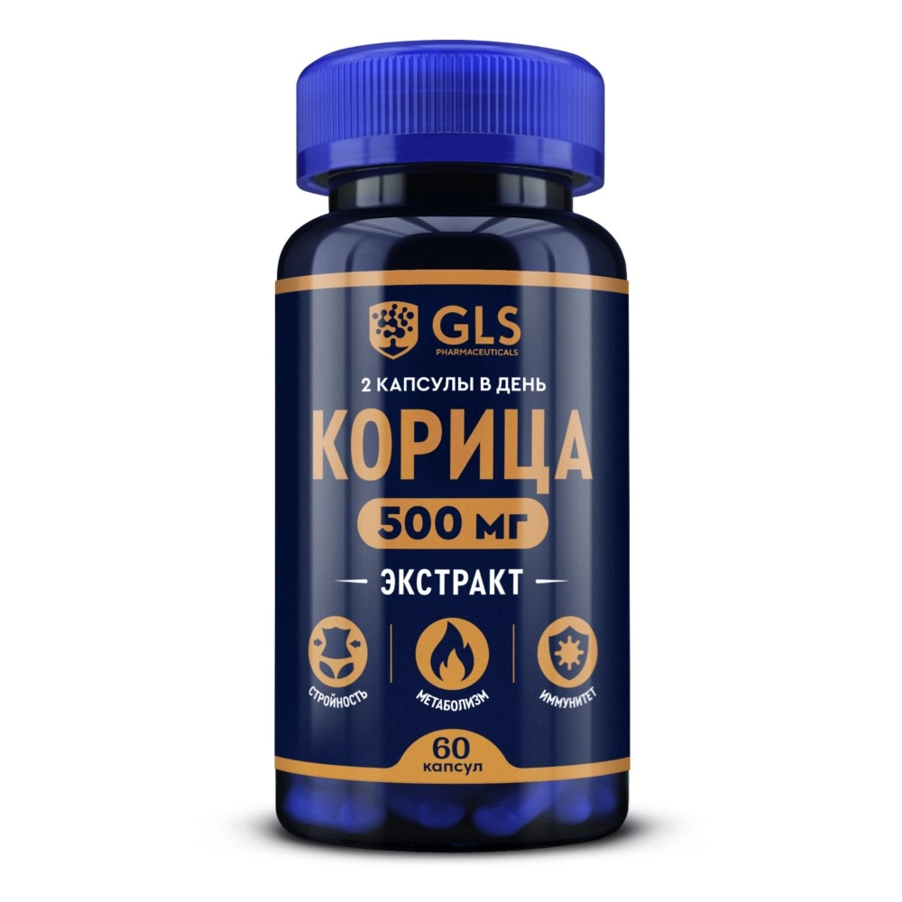 GLS корица, капсулы, 60 шт. фото