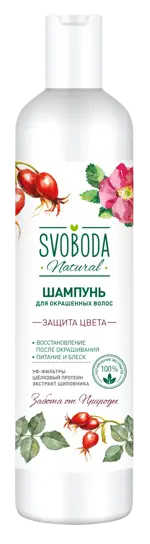 Svoboda Natural Защита цвета, шампунь, 430 мл, 1 шт, для окрашенных волос фото
