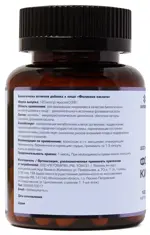 Летофарм фолиевая кислота, капсулы, 120 шт. фото 3