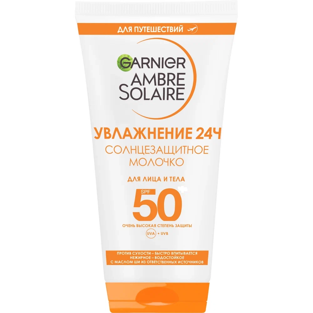 Garnier ambre solaire молочко солнцезащитное для тела увлажнение 24ч, молочко, 50 мл, 1 шт, SPF50 фото