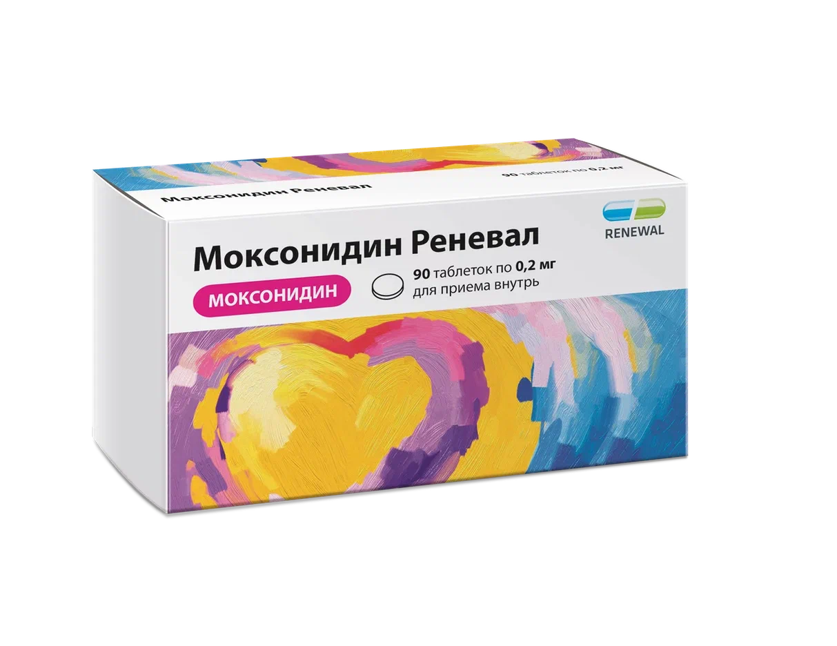 Моксонидин Реневал, 0.2 мг, таблетки, покрытые пленочной оболочкой, 90 шт. фото