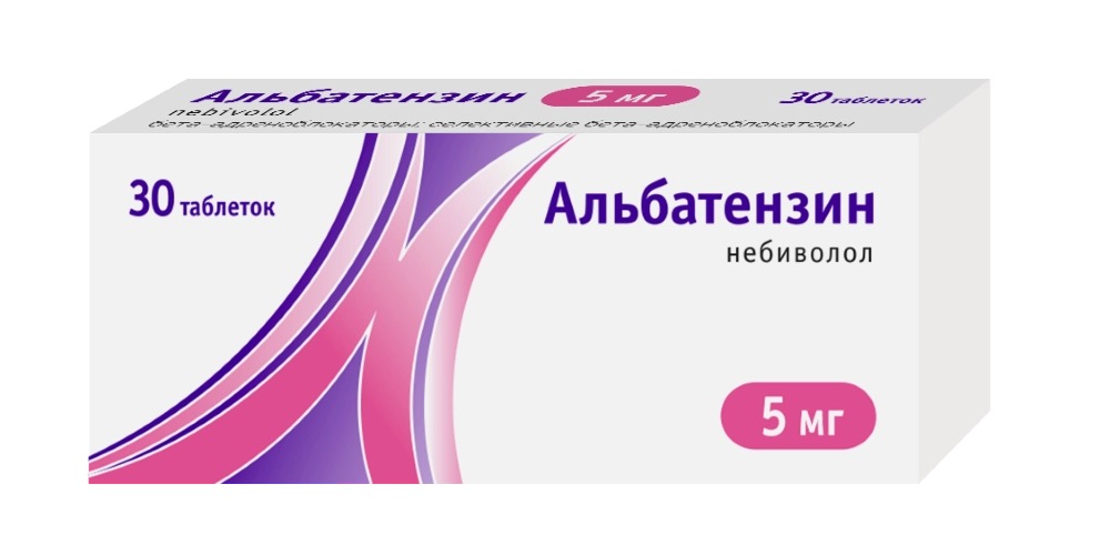 Альбатензин, 5 мг, таблетки, 30 шт. фото