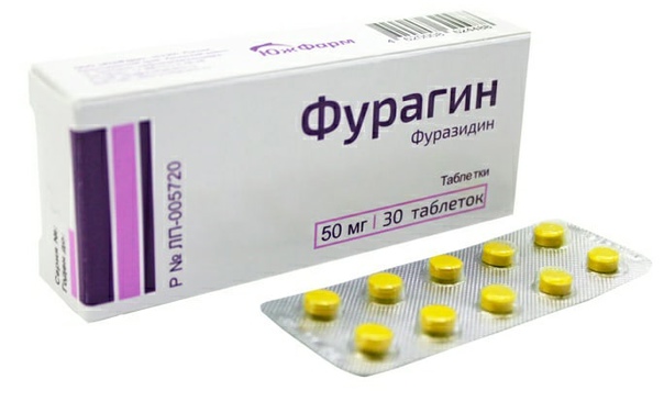 Фурагин, 50 мг, таблетки, 30 шт. фото