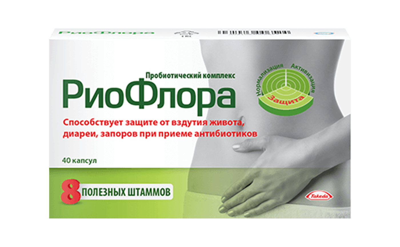 РиоФлора, 400 мг, капсулы, 40 шт. фото