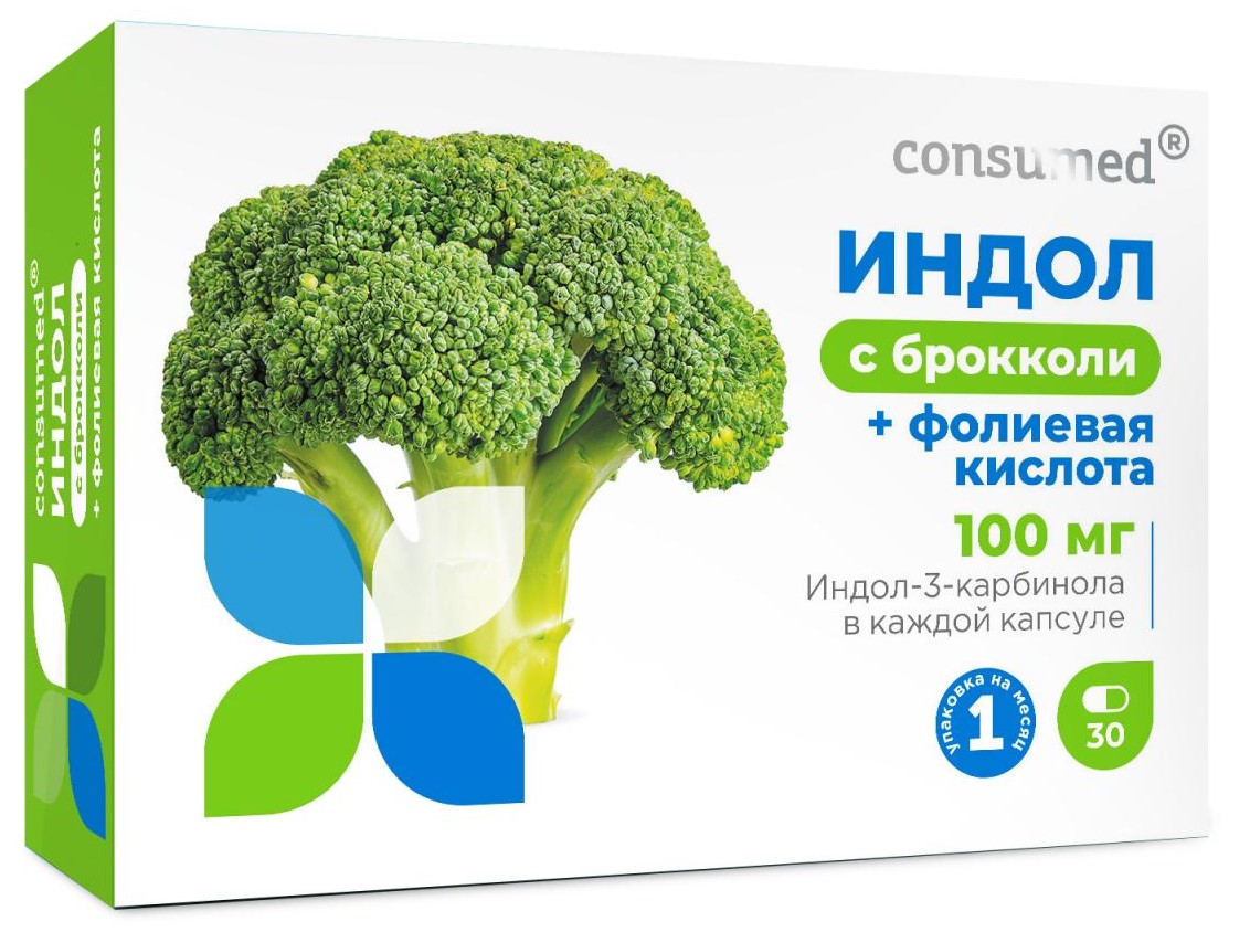Консумед Индол с брокколи + фолиевая кислота, 400 мг, капсулы, 30 шт. фото