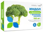 Консумед Индол с брокколи + фолиевая кислота, 400 мг, капсулы, 30 шт. фото 