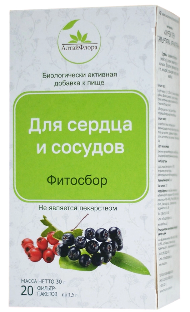 Алтайфлора Фитосбор для сердца и сосудов, фиточай, 1.5 г, 20 шт. фото