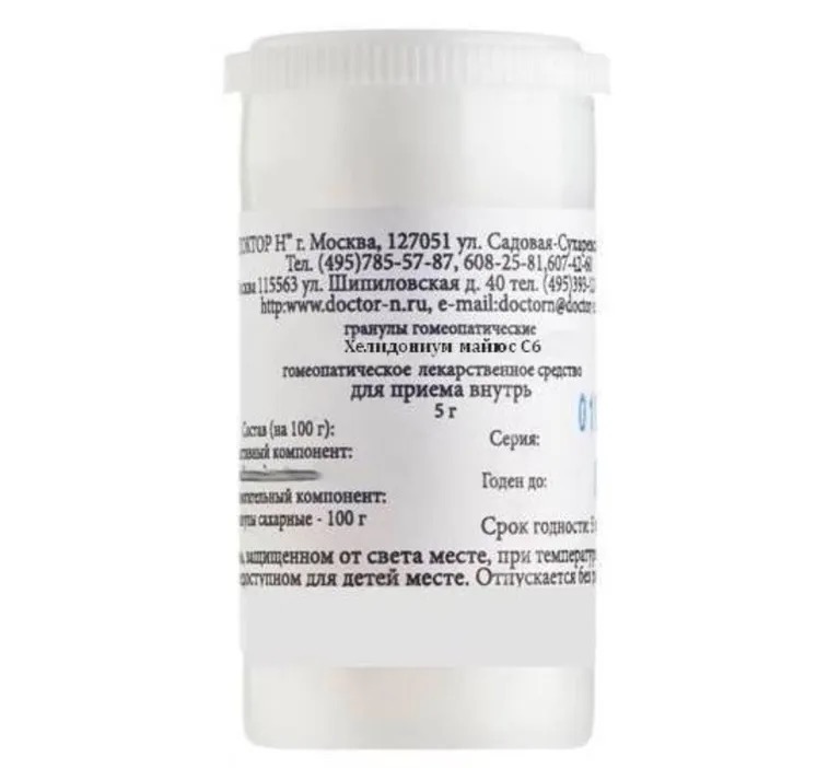 Хелидониум майюс С6, гранулы гомеопатические, 5 г, 1 шт. фото