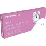 Здравсити Тест для определения беременности, тест-полоска, 2 шт, суперчувствительный 20мМе/мл фото