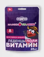 Малинки-Виталинки леденцы поливитамин, леденцы, 3.25 г, 20 шт, лимон + имбирь фото