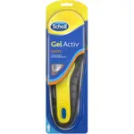 Scholl GelActiv Work стельки для активной работы, 2 шт, мужские фото
