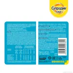 Супрадин кидс рыбки, 4 г, пастилки жевательные, 30 шт. фото 2