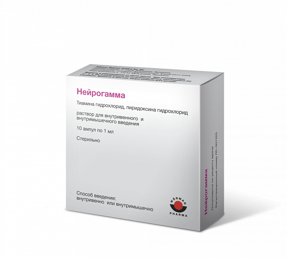 Нейрогамма, раствор для внутривенного и внутримышечного введения, 1 мл, 10 шт. фото