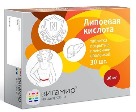 Витамир Липоевая кислота, 30 мг, таблетки, покрытые пленочной оболочкой, 30 шт. фото