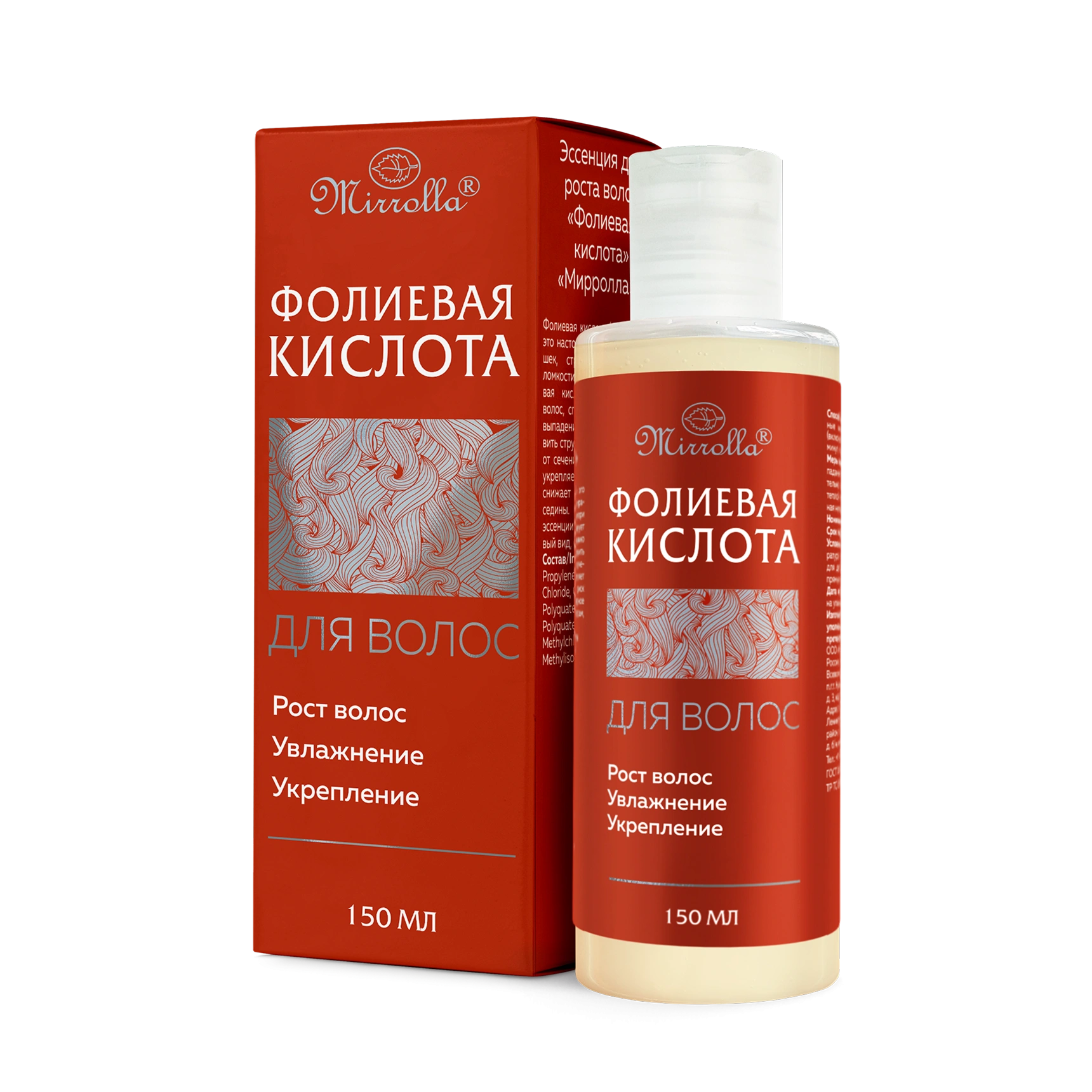 Mirrolla Фолиевая кислота эссенция для роста волос, эссенция, 150 мл, 1 шт. фото