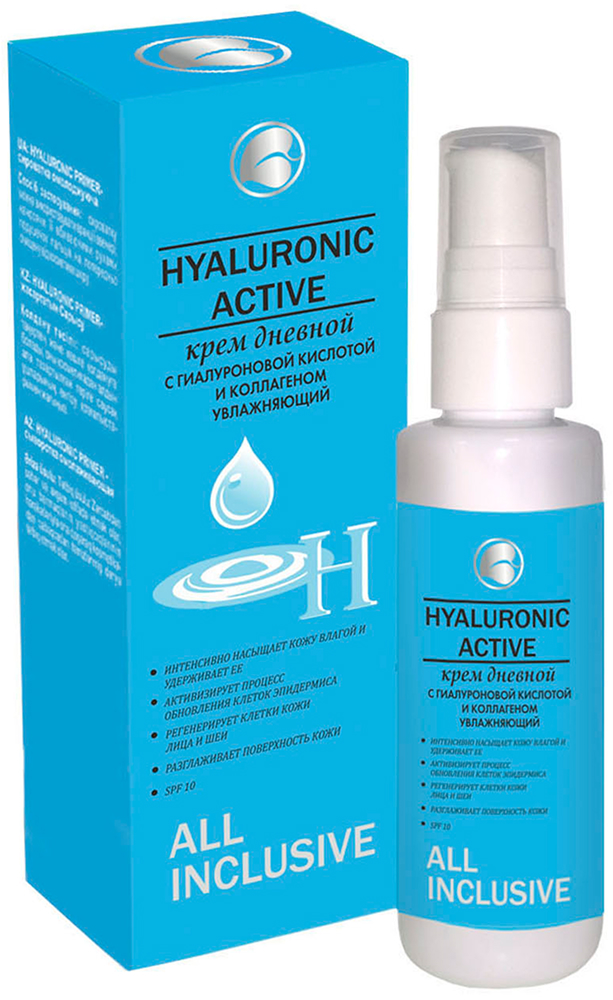 All Inclusive Hyaluronic актив крем для лица дневной увлажняющий с гиалуроновой кислотой и коллагеном, крем для лица, 70 мл, 1 шт. фото