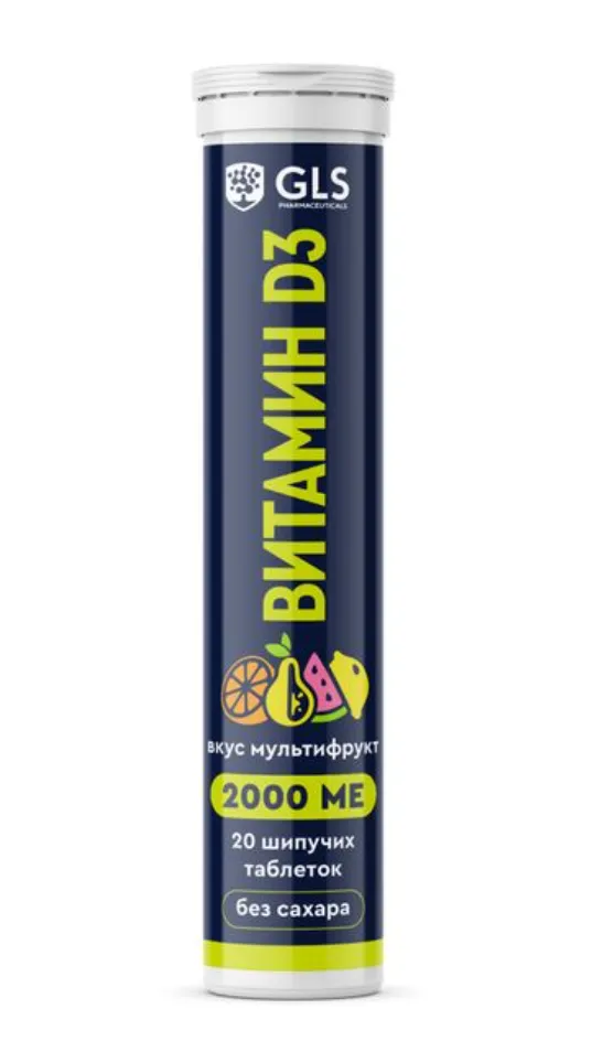 GLS Витамин D3, 2000 МЕ, таблетки шипучие, 20 шт, мультифрукт, без сахара фото