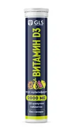 GLS Витамин D3, 2000 МЕ, таблетки шипучие, 20 шт, мультифрукт, без сахара фото 