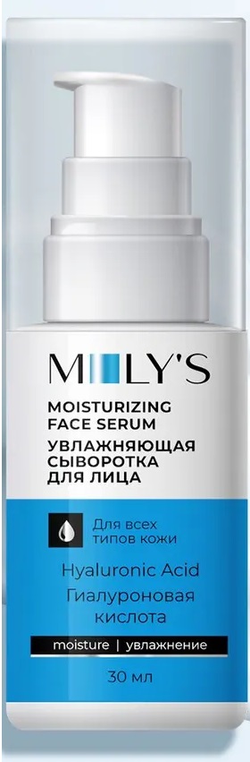 Молис Сыворотка увлажняющая для всех типов кожи, сыворотка для лица и шеи, 30 мл, 1 шт. фото