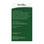 Линкас ОРВИ, гранулы для приготовления раствора для приема внутрь, 5.6 г, 10 шт, лимон фото 3