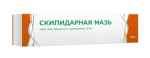 Скипидарная мазь, 20%, мазь для наружного применения, 25 г, 1 шт. фото