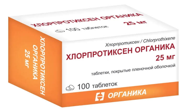 Хлорпротиксен Органика, 25 мг, таблетки, покрытые оболочкой, 100 шт. фото