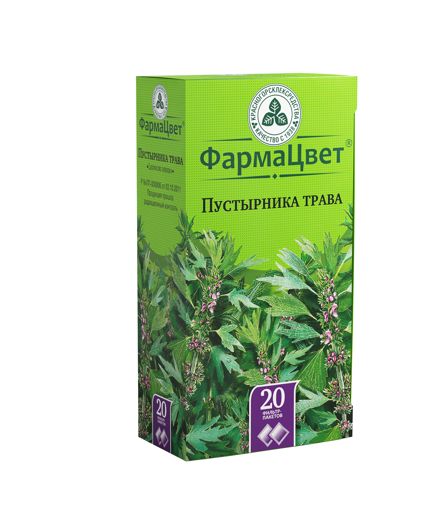 Пустырника трава, сырье растительное-порошок, 1.5 г, 20 шт. фото