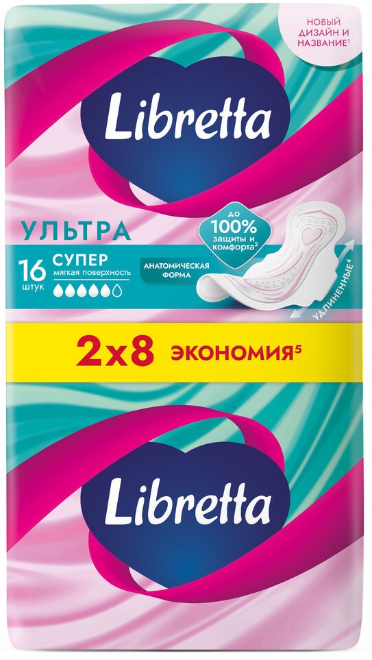 Libretta Ультра Супер, прокладки женские гигиенические, 16 шт, мягкая поверхность фото