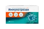 Иммунотрезан, 200 мг, таблетки, 20 шт. фото 