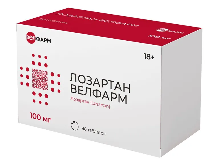 Лозартан Велфарм, 100 мг, таблетки, покрытые пленочной оболочкой, 90 шт. фото