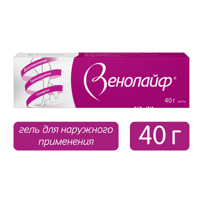 Венолайф Гель Инструкция По Применению Цена
