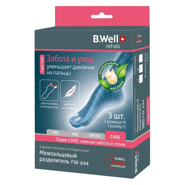 B.Well Разделитель межпальцевый FW-644, набор, 3 шт, М+S 2шт+1шт фото