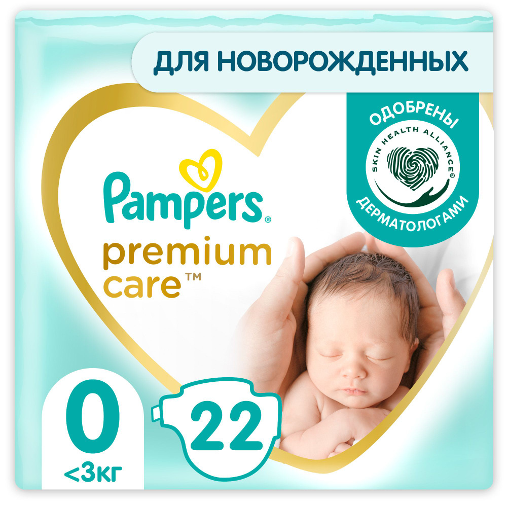 Pampers Premium Care Подгузники детские, р. 0, 22 шт, до 3 кг фото