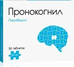 Пронокогнил, 50 мг, таблетки с контролируемым высвобождением, покрытые оболочкой, 30 шт. фото