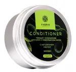 Fabrik Cosmetology Кондиционер твердый с натуральным маслом, шампунь, 55 г, 1 шт, авокадо фото